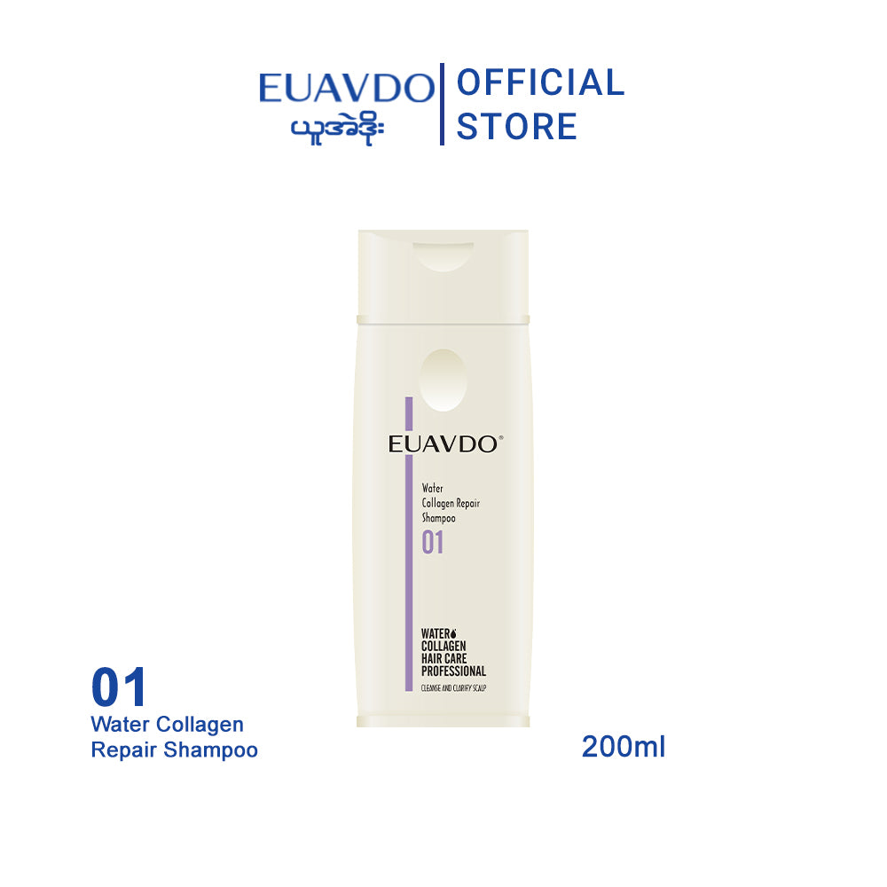 01 Water Collagen Repair Shampoo (200ml)
