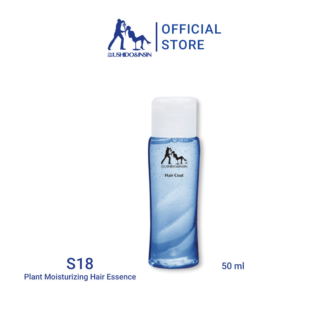 S18 Plant Moisturizing Hair Essence