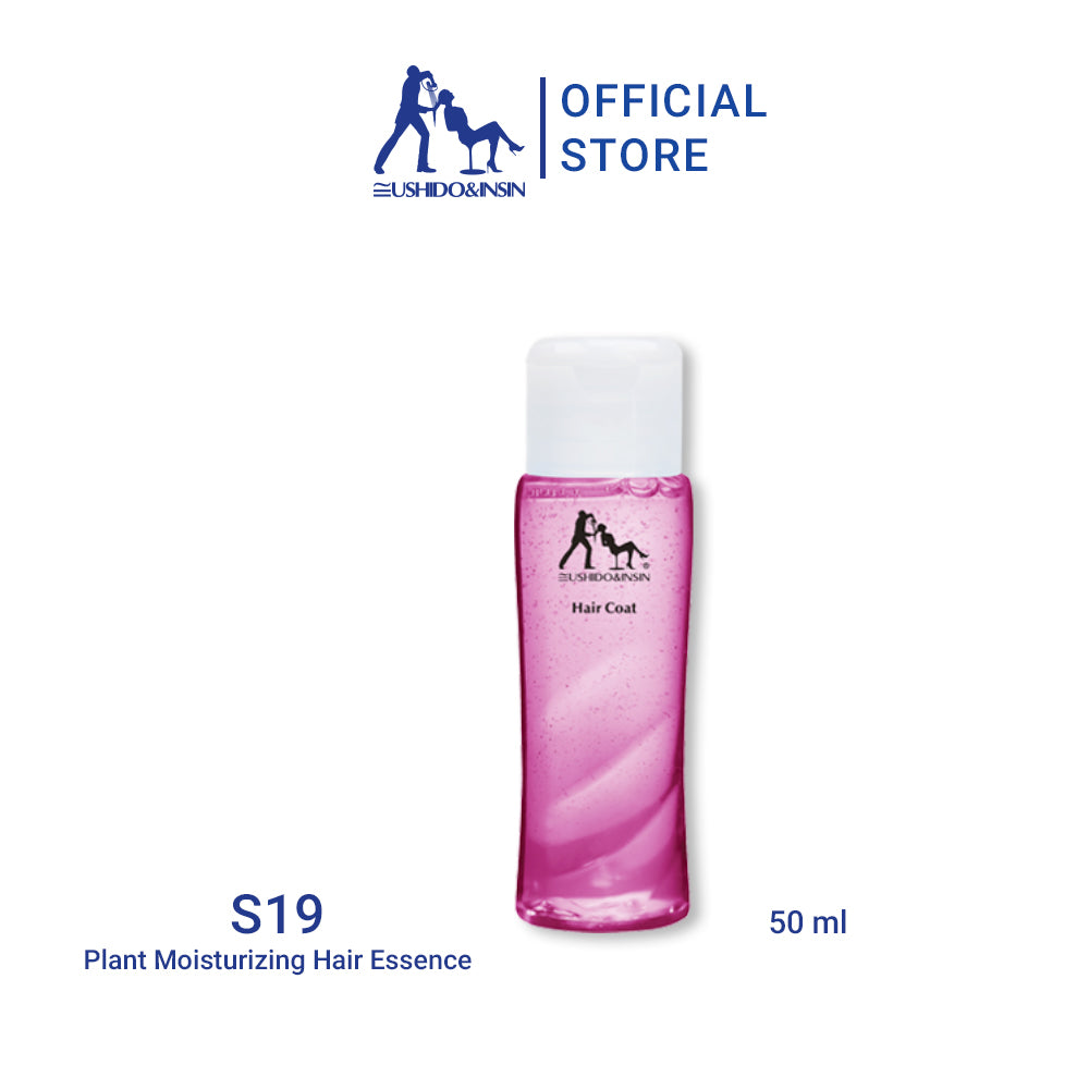 S19 Plant Moisturizing Hair Essense